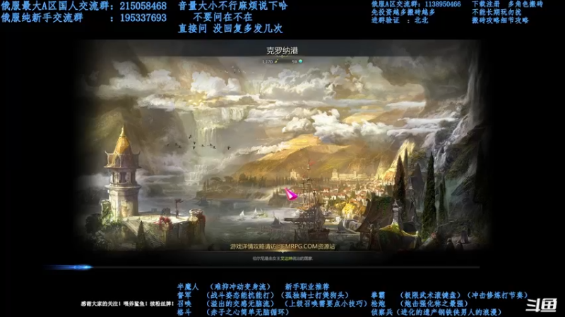【2021-10-07 18点场】幼稚灬北城：失落的方舟  新手指导