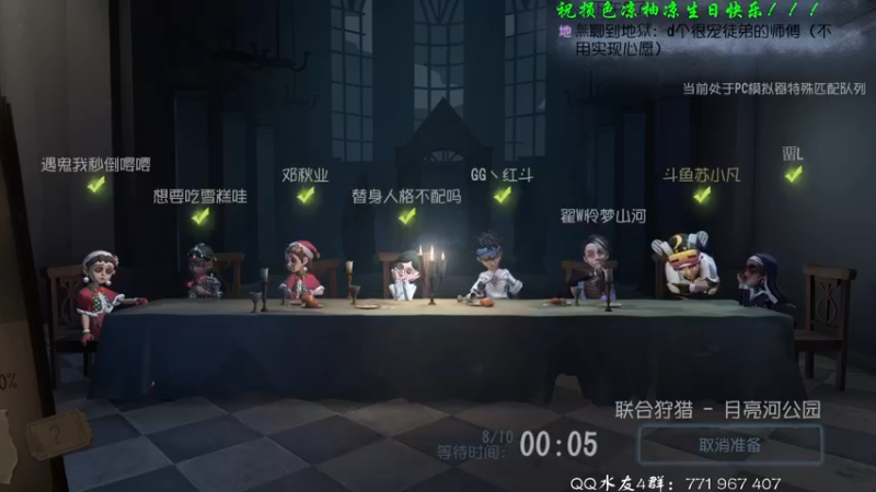 【2021-10-08 22点场】毁灭地球苏小凡：【苏小凡】欢度国庆！
