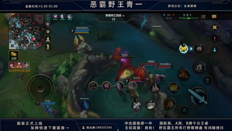 lol混剪 (283)