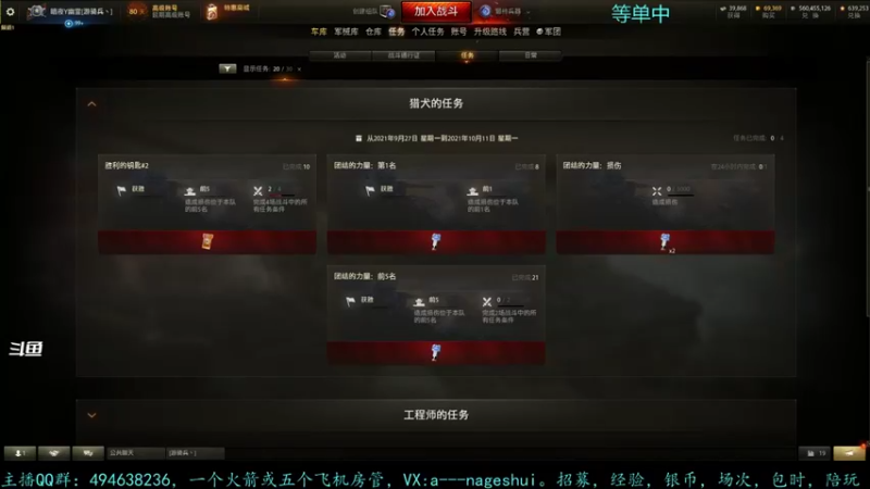 【2021-10-08 16点场】暗夜幽霊：幽霊：囤十个小目标