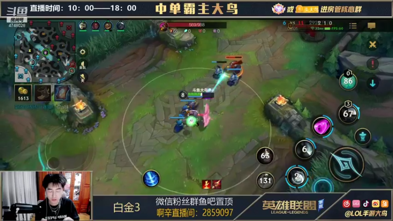 lol混剪 (116)
