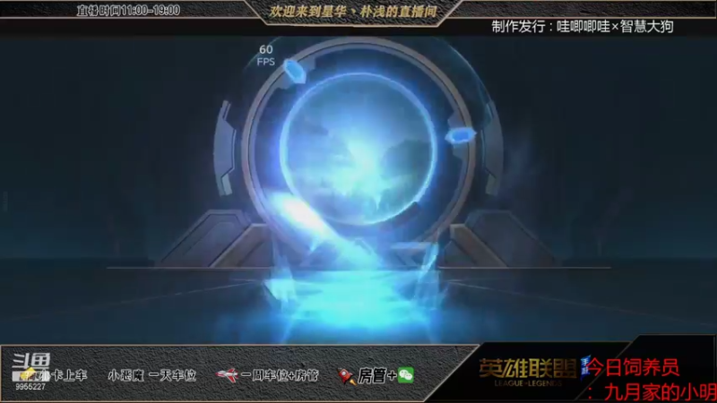 lol混剪 (276)