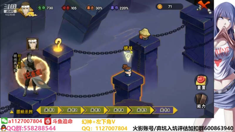 【2021-10-09 11点场】小仙男追命：追命:进来叫老公