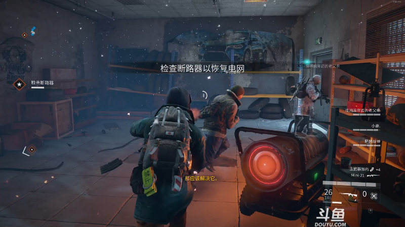 【火影忍者】ice秋风的精彩时刻 20211009 02点场