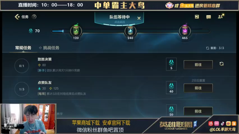 【2021-10-08 11点场】大鸟Irelia：国一刀妹这游戏最强的操作