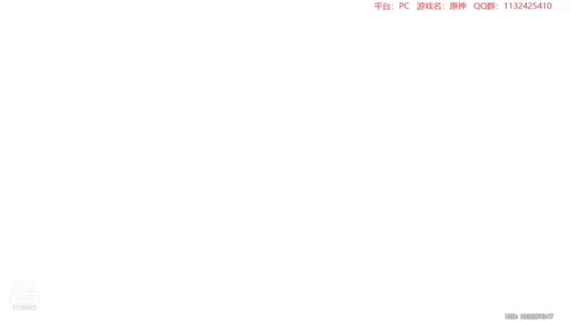 【2021-10-06 23点场】曉笛笛：原神2.1第32天~~~~~~