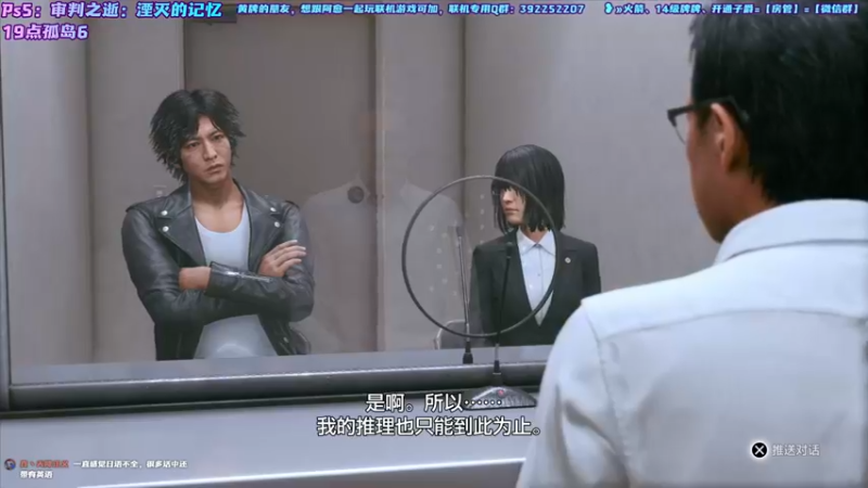 【2021-10-09 12点场】阿愈Ayu：愈❥»审判之逝，最终章