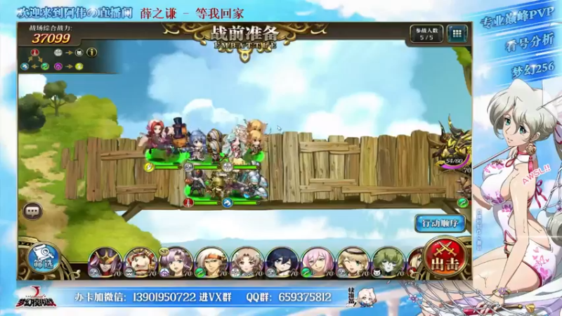 【2021-10-09 12点场】炎帝欧光：公平冲啊！憋来9-2了！