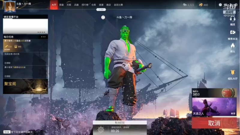 【2021-10-04 18点场】刀一挥趴一堆：国服第一火男，冲双修罗