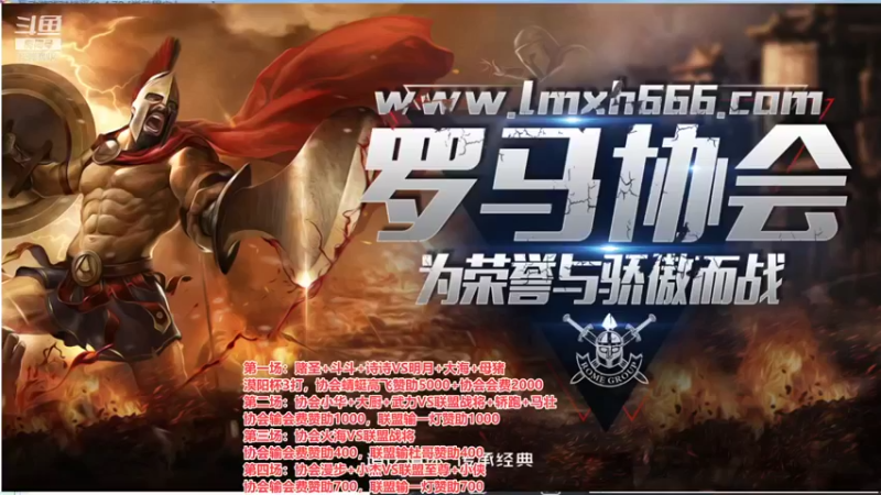 【2021-10-08 18点场】罗马协会：罗马协会精彩赛事