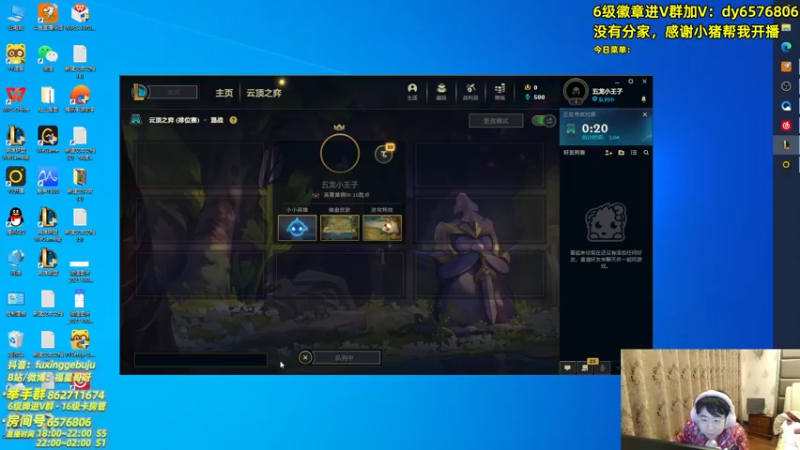 【2021-10-08 20点场】福星哥呀：只会赌3星爆杀仔德！