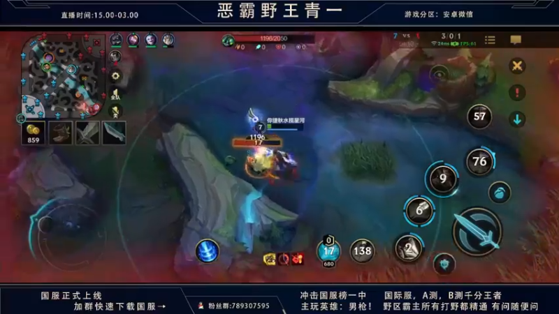 lol混剪 (288)