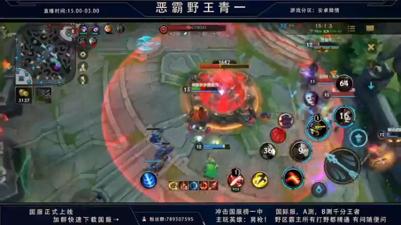 lol混剪 (6)