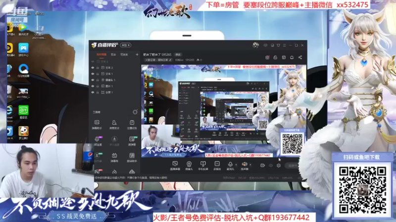 【2021-10-09 20点场】奶瓶lxx：肥来了肥来了 595265