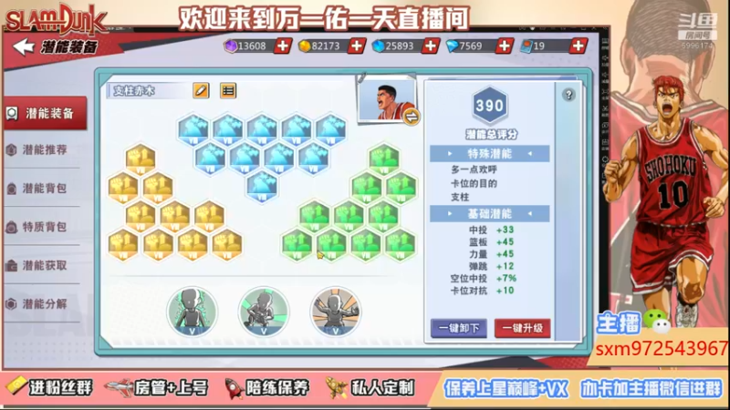 【2021-10-08 20点场】万一佑一天：今晚冷瞳水友赛