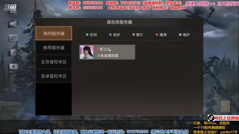 【2021-10-08 19点场】颜霸丶：【颜霸】国庆快乐！20打60，G