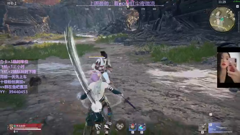 【2021-10-09 00点场】东北女的：【有车位】靠嘴输出