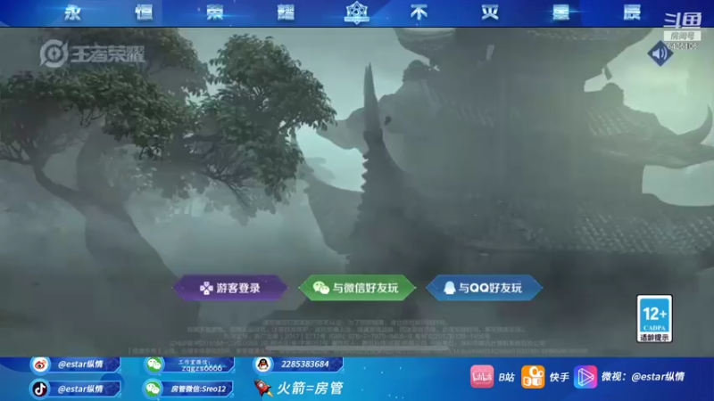 【2021-10-09 19点场】eStarPro纵情：纵情：第一韩信