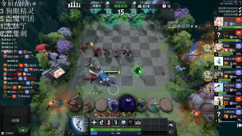 【2021-10-08 19点场】生吃小孩i：冲个第一冲冲冲