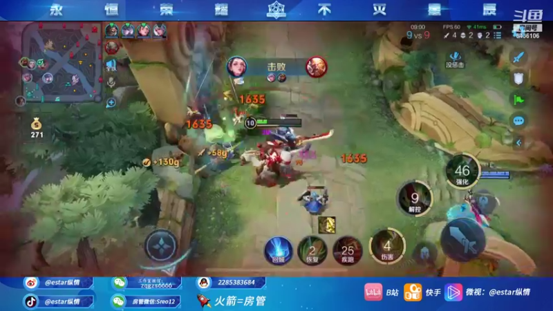 【2021-10-09 21点场】eStarPro纵情：纵情：第一韩信