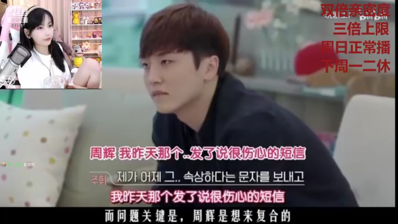 【2021-10-09 18点场】叶知秋Vanessa：叶知秋：黄金双倍