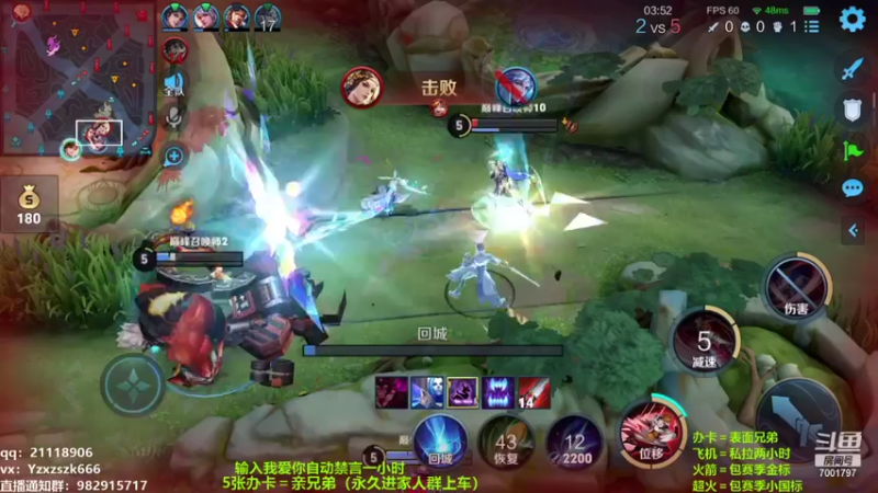 【2021-10-08 22点场】月中仙zs：国服第一李白 批发省标国标