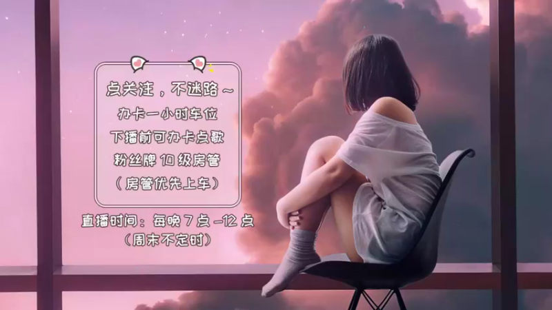 【2021-10-08 18点场】游戏天才皮皮姜：【姜姜】甜妹罢了 办卡上车