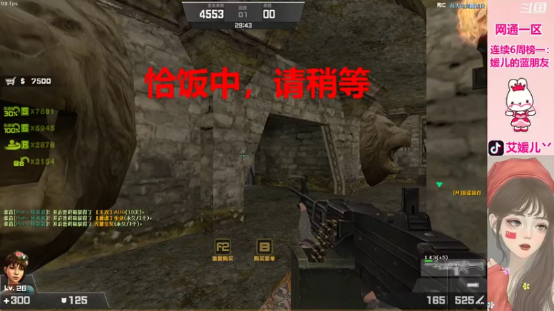 【2021-10-02 18点场】艾媛儿丷：新主播，请多多关照 4337434