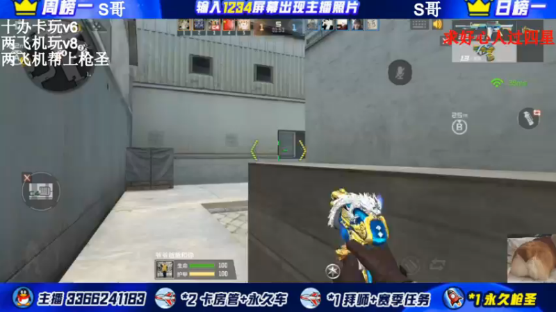 【2021-10-06 17点场】一哲丶：新赛季上分拉！！速来