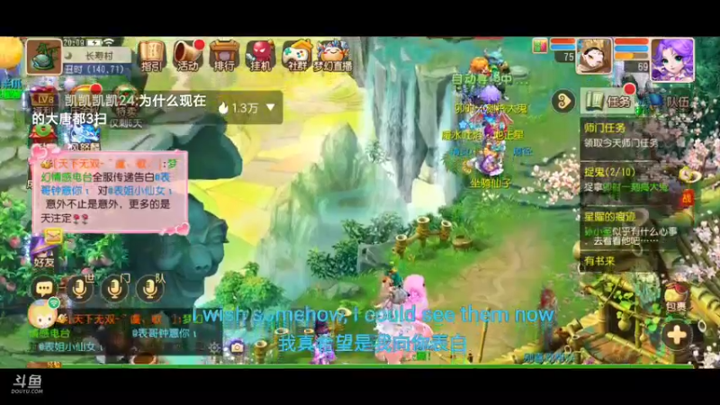 【2021-10-06 20点场】EAS达：梦幻西游手游 ...0.0
