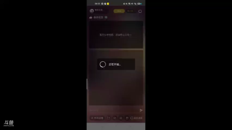 【2021-10-08 08点场】萌新的海战传奇：萌新海战的直播间