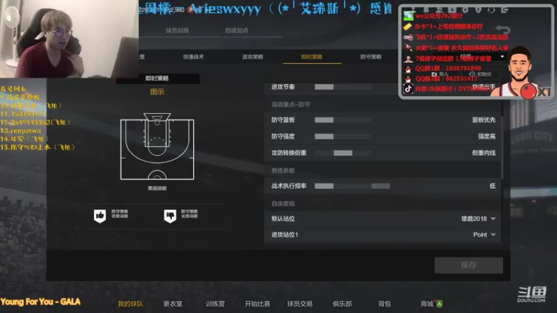 【2021-10-08 21点场】2k张献计：麻了 没假了！办卡上号诊疗~