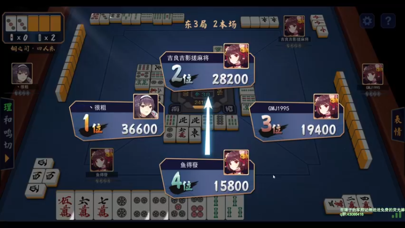 【2021-10-09 12点场】主播如雨：笨笨十点^^国庆快乐！