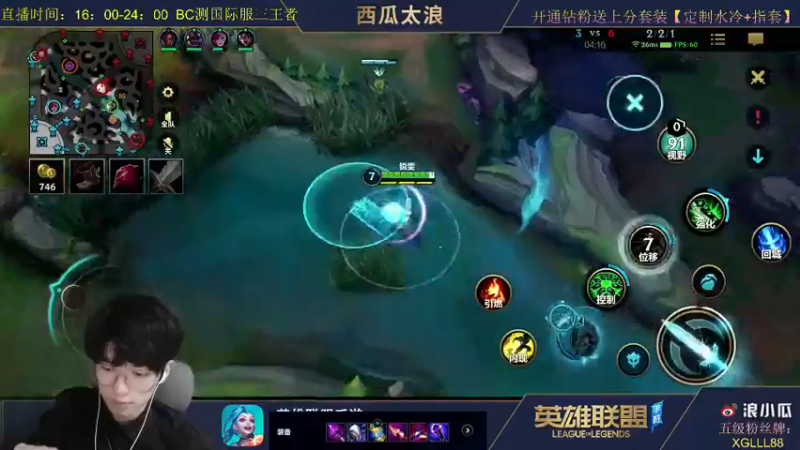 lol混剪 (306)