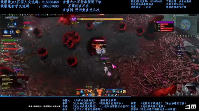 【2021-10-07 22点场】幼稚灬北城：失落的方舟  新手指导