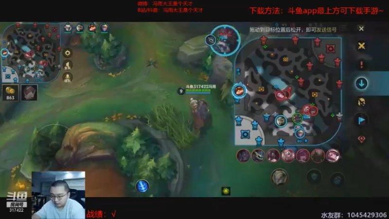 lol混剪 (9)