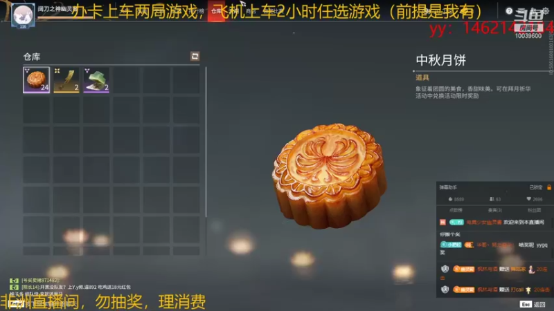 【2021-10-08 04点场】电竞少女幽灵酱：【有车位】深夜畅谈大使