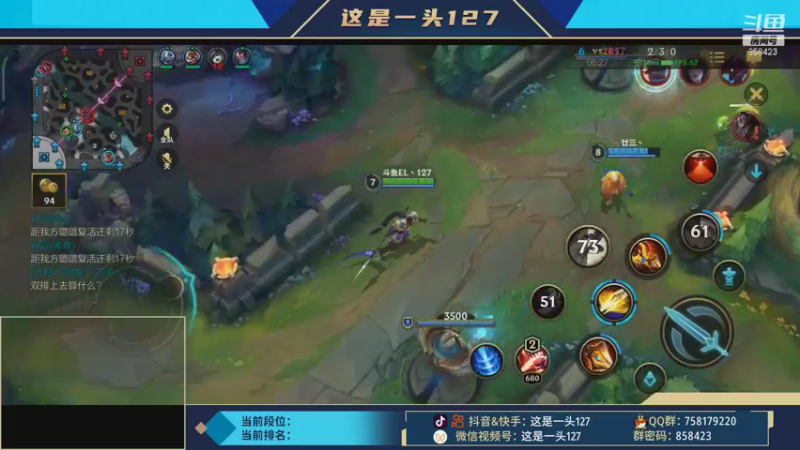 lol混剪 (191)