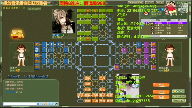 【2021-10-08 21点场】恶蚊子：xdm，来啦来啦，愉快的一天开始啦！！！
