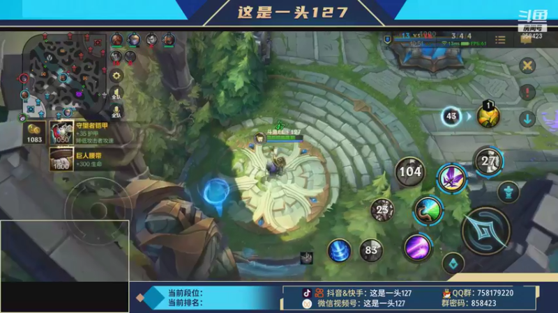 lol混剪 (144)