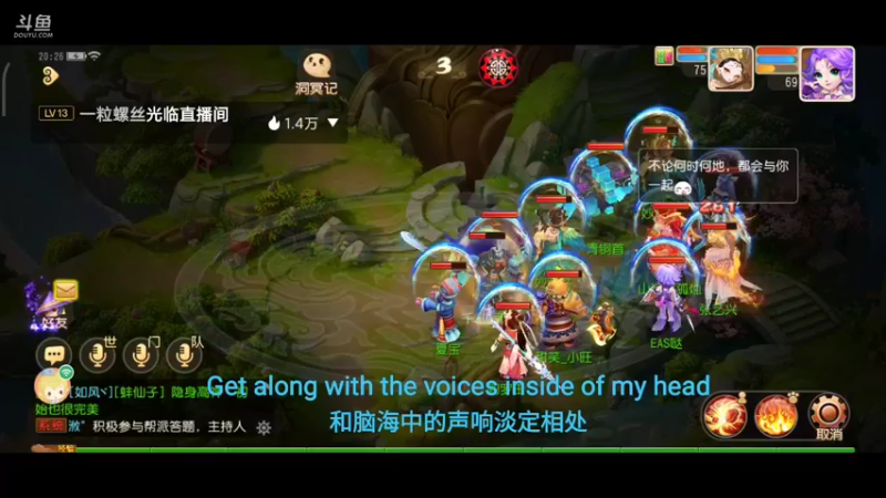【2021-10-07 20点场】EAS达：梦幻西游手游 ...0.0