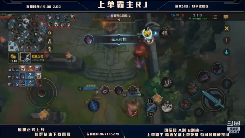 lol混剪 (234)