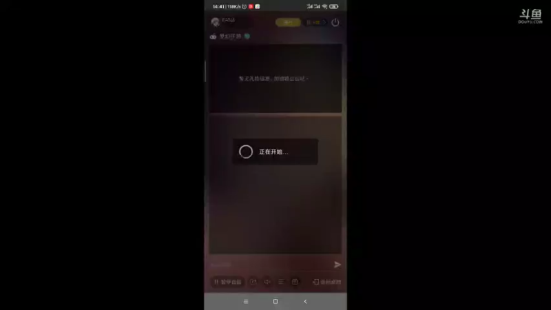 【2021-10-08 14点场】EAS达：梦幻西游手游 ...0.0