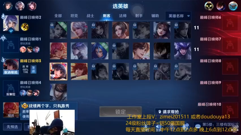 南瓜录播小片段610