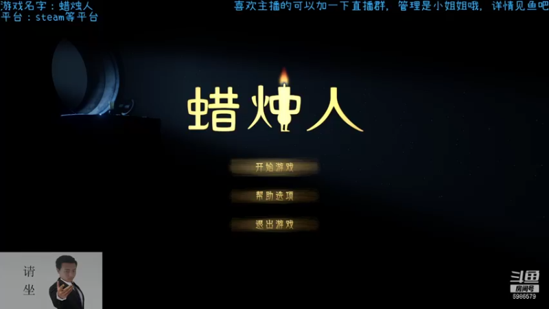 【2021-10-08 20点场】渊缘远愿：来的都是客，里边有大座