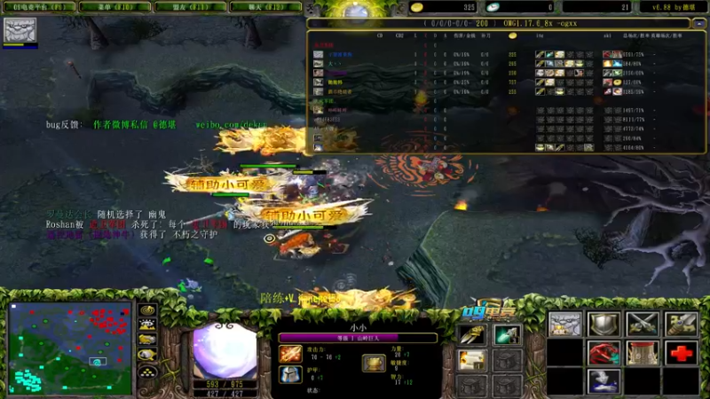 【2021-10-09 20点场】肖璐s：赛季巅峰九连