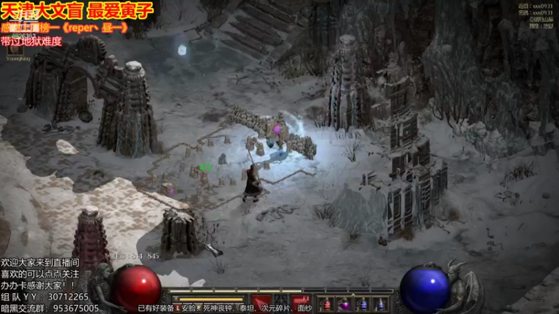 【2021-10-08 15点场】天津大文盲：地狱吟游诗人