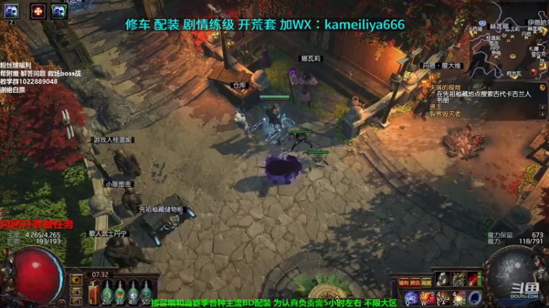 【2021-10-08 07点场】仓鼠召唤：主攻召唤 赛季最强BD专业修车配装