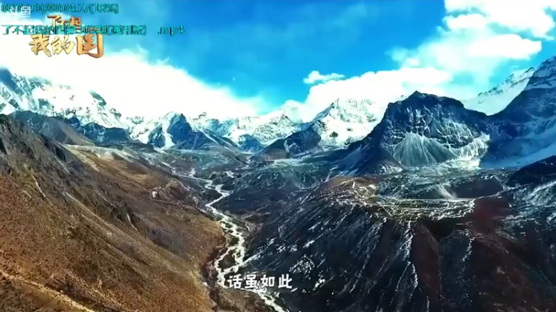【2021-10-09 17点场】了不起我的国：中医真的是没用么？