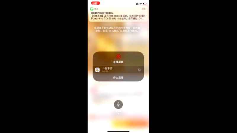【2021-10-08 21点场】凌月电竞888：减脂最近状态累最终没得到80级皮肤